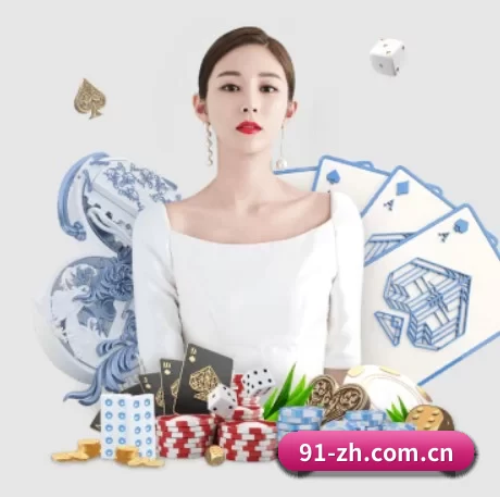 爱游戏网址 APP 界面
