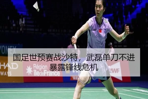 guo-zu-shi-yu-sai-zhan-sha-te-wu-lei-dan-dao-bu-jin-bao-lu-feng-xian-wei-ji-2-422.jpg