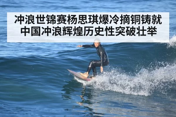 female surfer riding wave